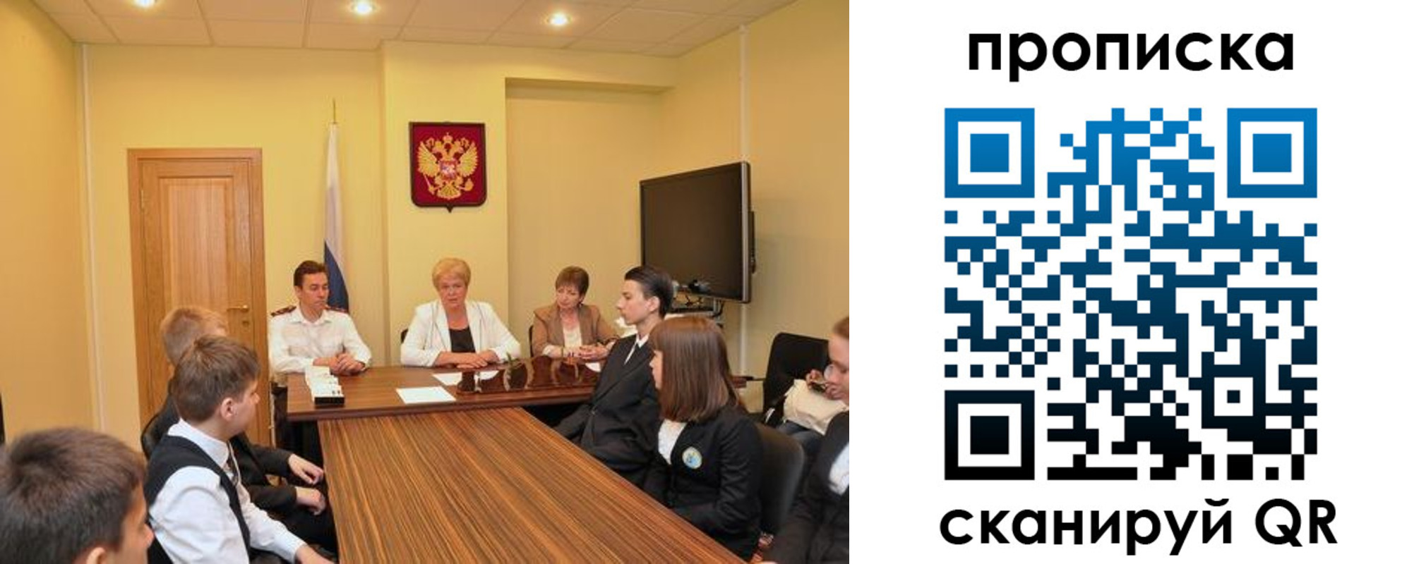 прописка паспорт в Феодосии