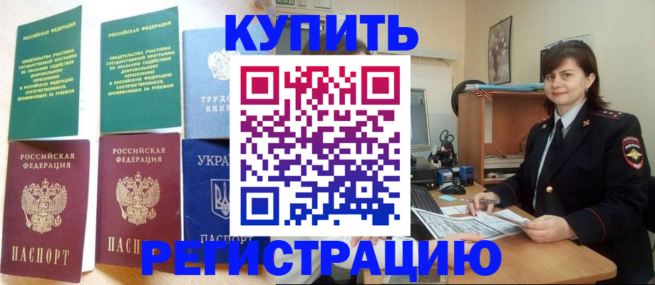 регистрация для школы в Феодосии