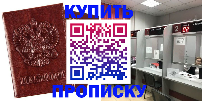 регистрация для дет. сада в Феодосии